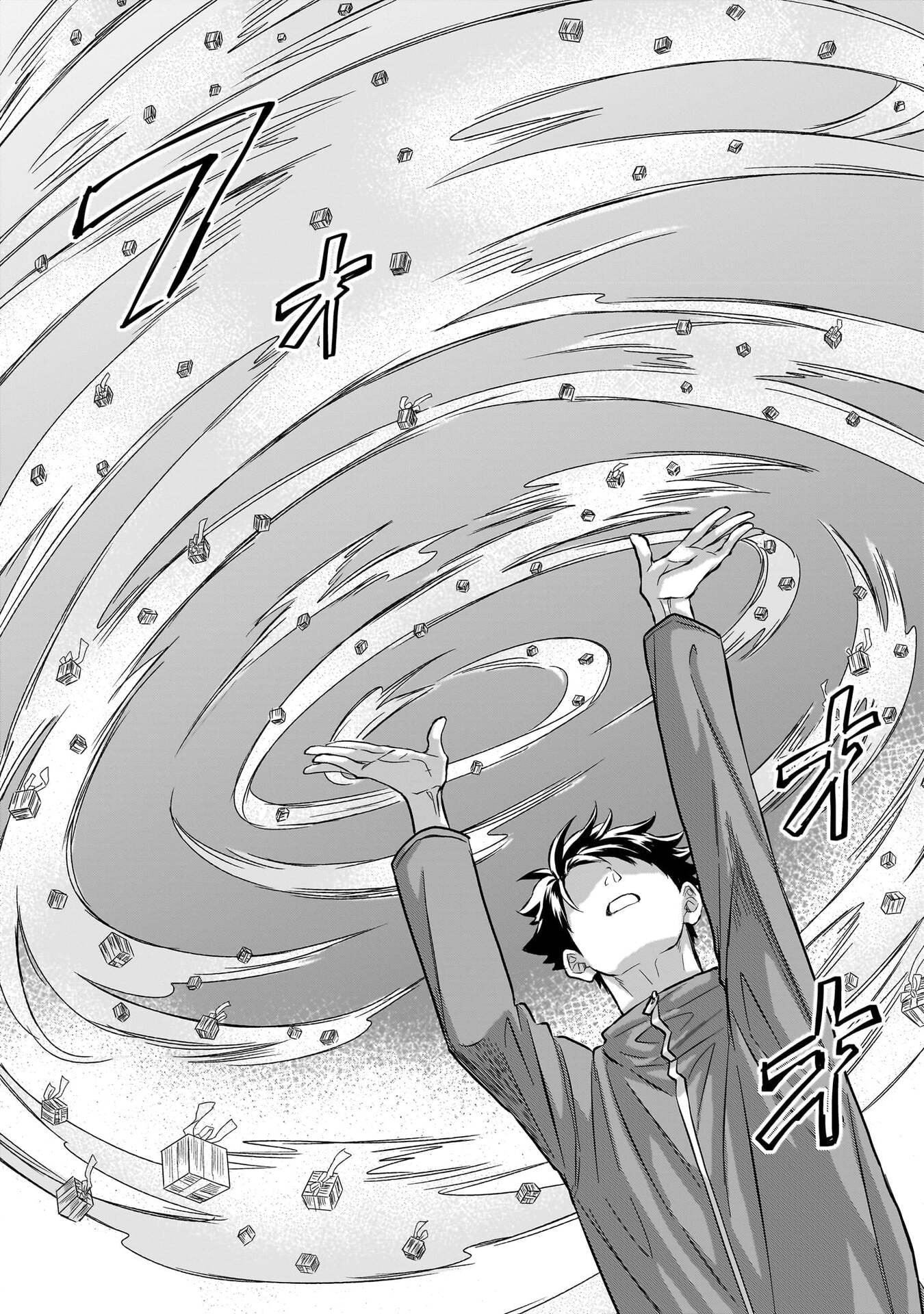Read KAMI NO NIWATSUKI KUSUNOKI-TEI Chapter 36 [High Quality / Full] - Page 6 - nicomanga.net