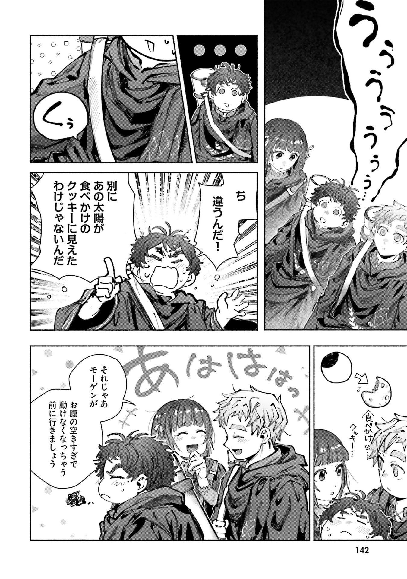 Read ALMARK Chapter 29 [High Quality / Full] - Page 22 - nicomanga.com