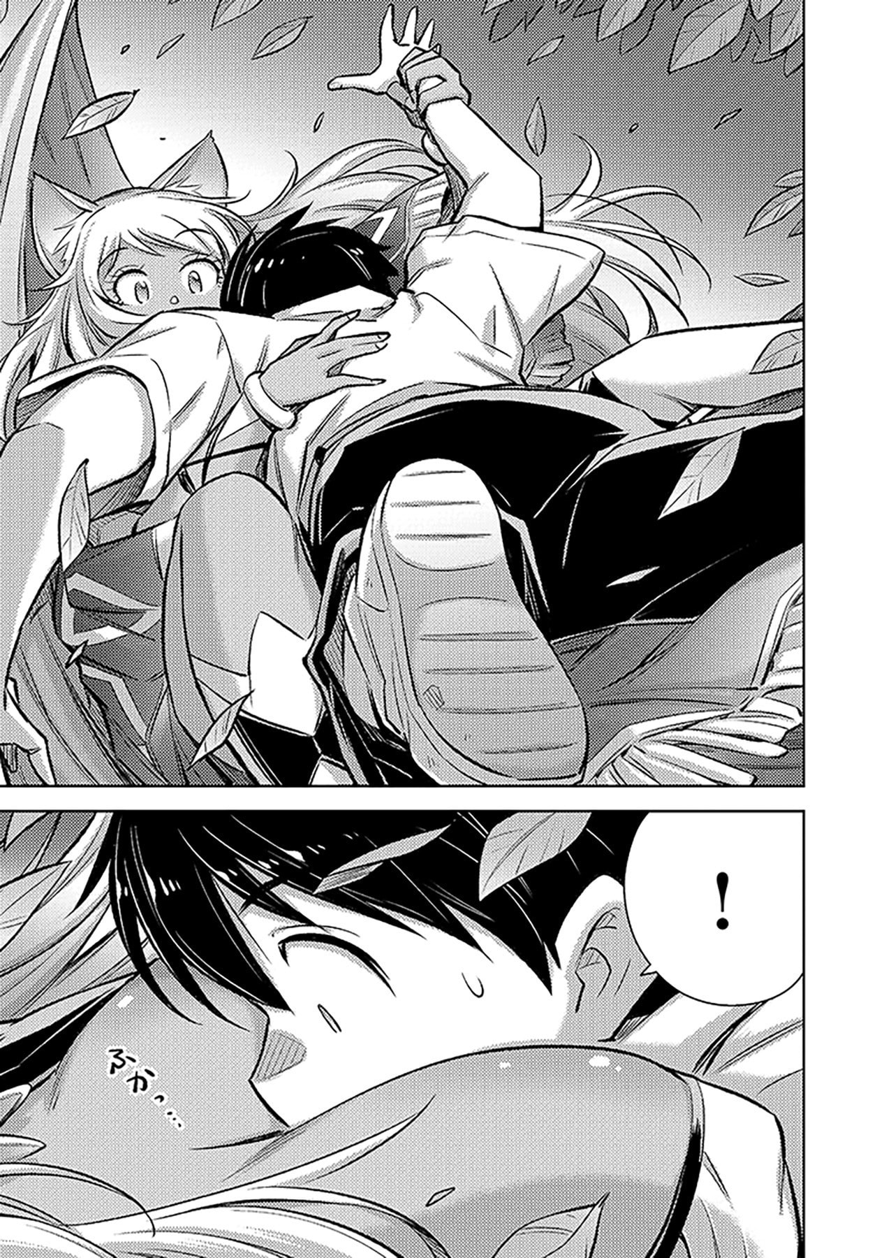 SONO ISEKAI HAREM WA SEIYAKU TSUKI. - JII KOUI WO KINSHI SARETA DOUTEI YUUSHA NO SLOW LIFE Chapter 18 page 25 - nihonkuni.com