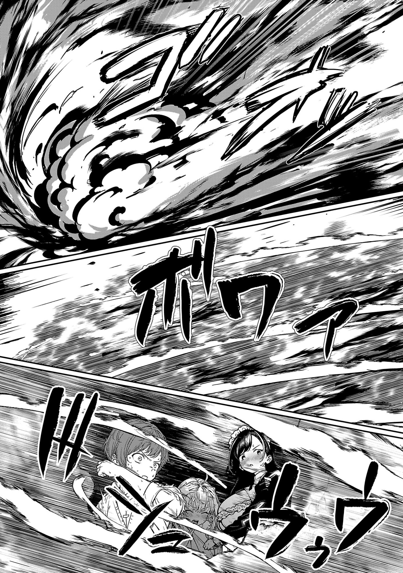 TOUSAN WA "KENSEI", KAASAN WA "KENSHIN", BOKU WA "OCHI〇PO CHANBARA MASTER" Chapter 2.3 page 1 - nihonkuni.com