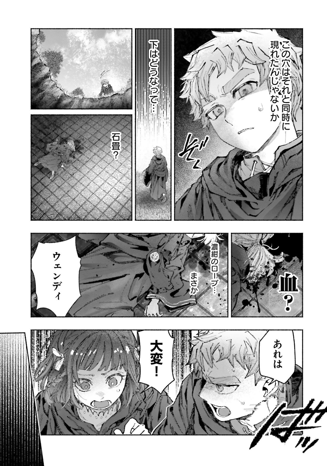 Read ALMARK Chapter 29 [High Quality / Full] - Page 29 - nicomanga.com