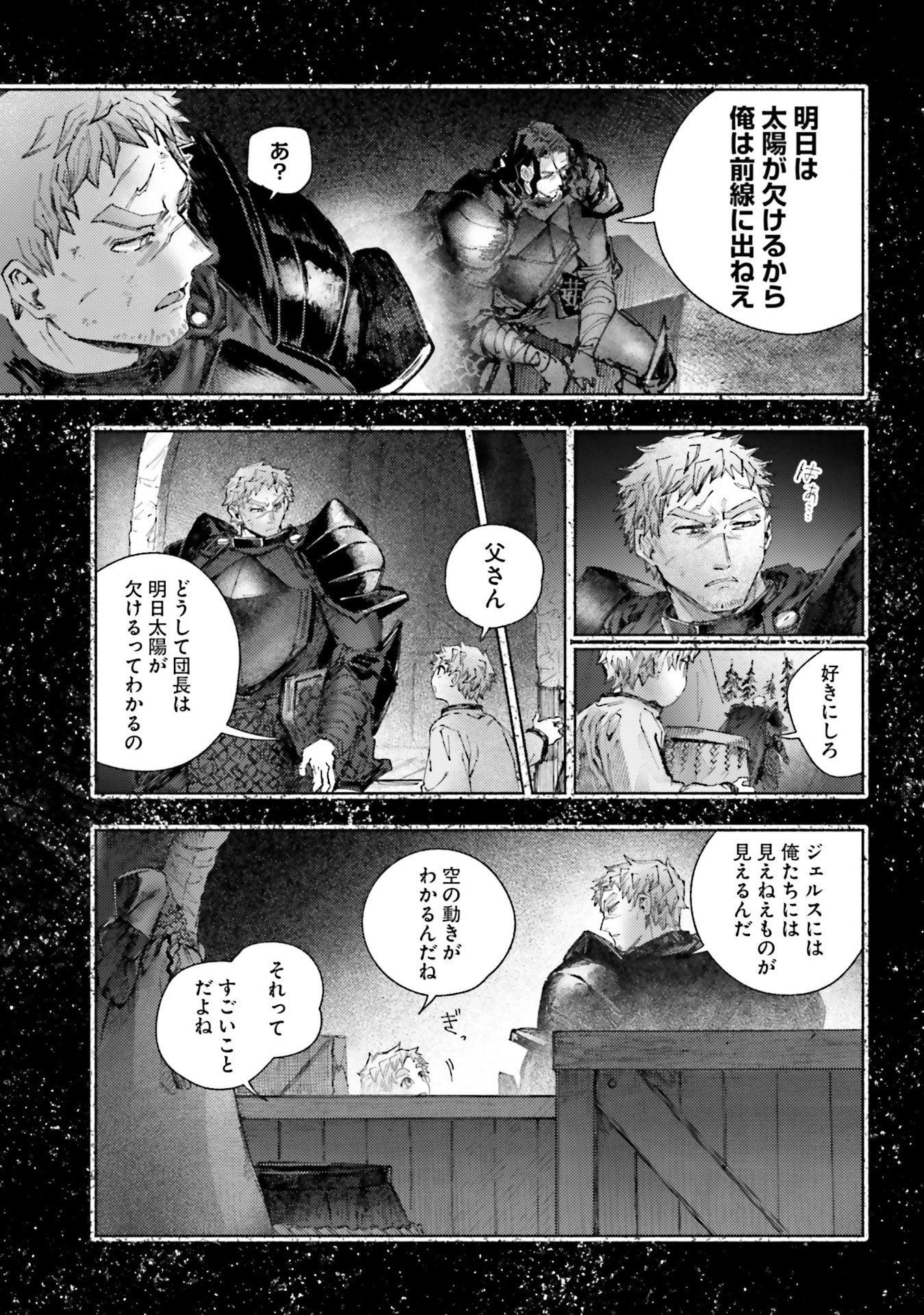 Read ALMARK Chapter 29 [High Quality / Full] - Page 19 - nicomanga.com