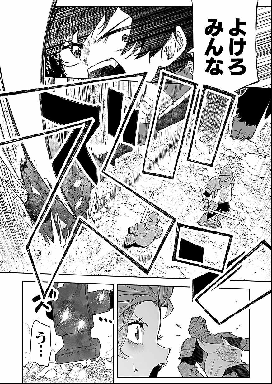Read Saiyakkyuu Skill "Boushoku Maou" Mochi No Akuyaku Kizoku Ni Tensei Shimashita Ga, Shokei Saretakunai Node Skill Wo Kakushite Hitasura Doryoku Shimasu. Chapter 2 [High Quality / Full] - Page 27 - nicomanga.net