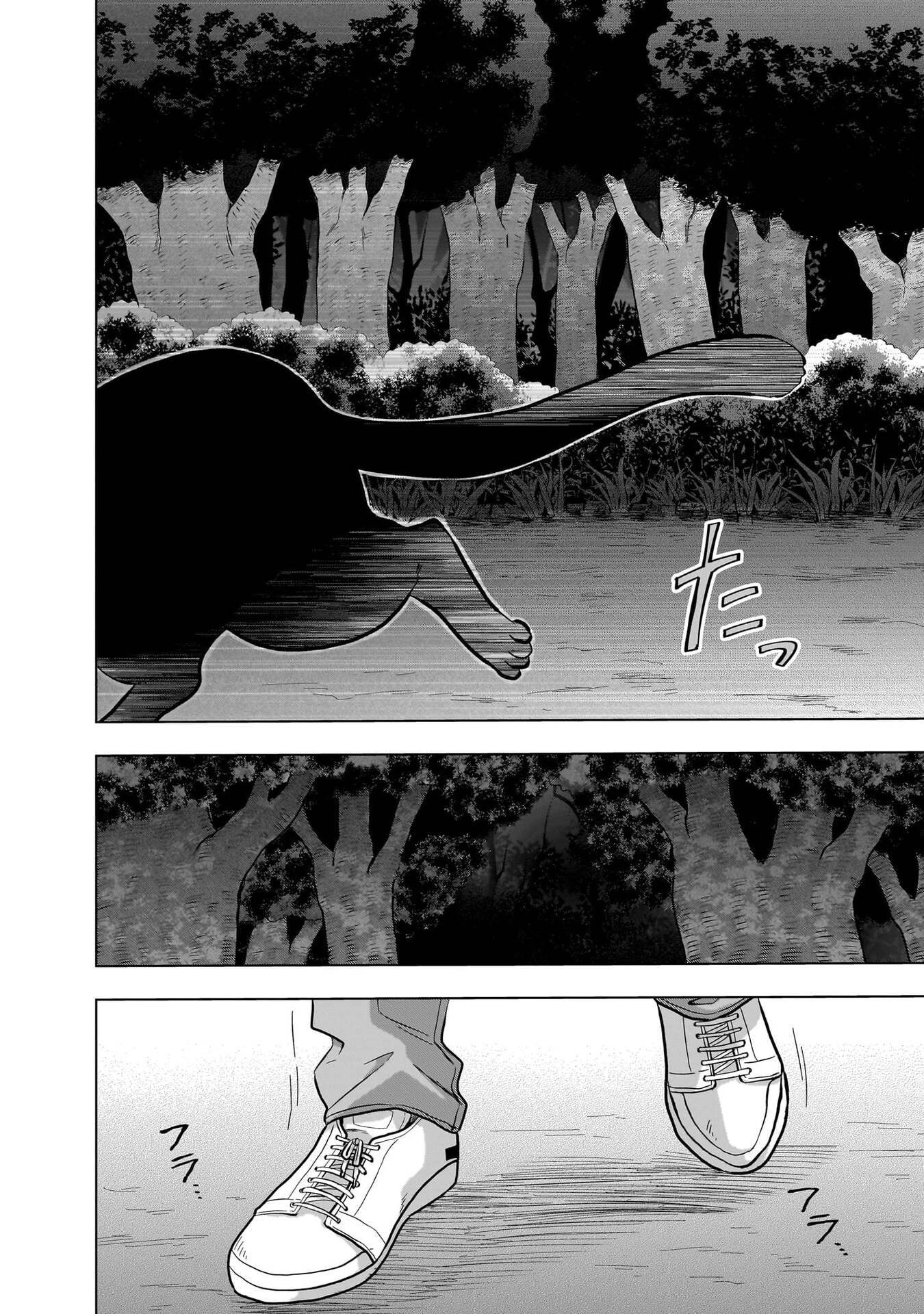 Read KAMI NO NIWATSUKI KUSUNOKI-TEI Chapter 32 [High Quality / Full] - Page 2 - nicomanga.net