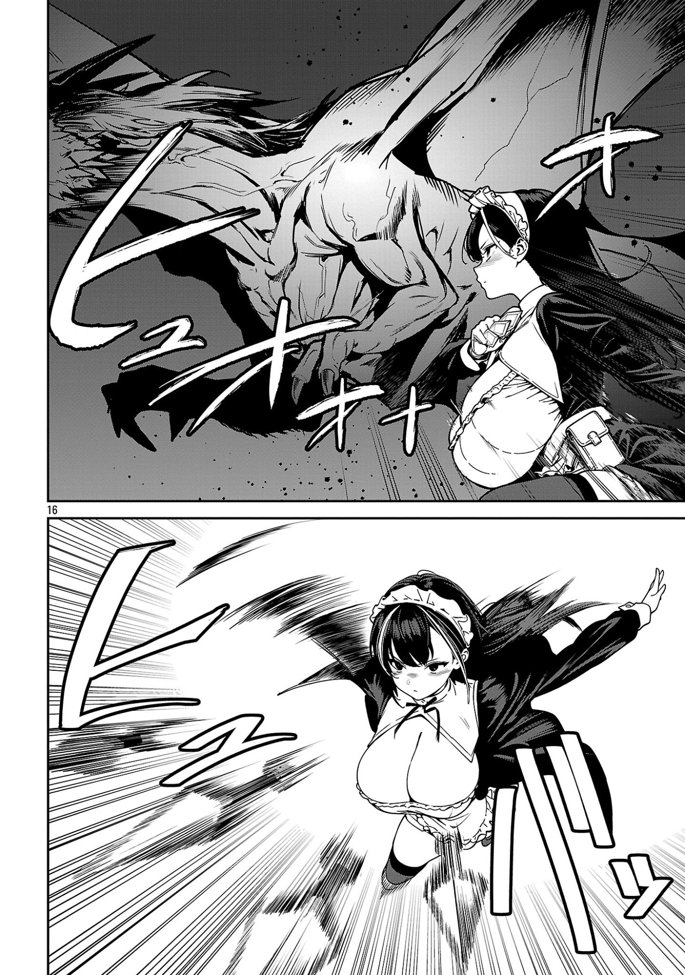 TOUSAN WA "KENSEI", KAASAN WA "KENSHIN", BOKU WA "OCHI〇PO CHANBARA MASTER" Chapter 2.2 page 6 - nihonkuni.com
