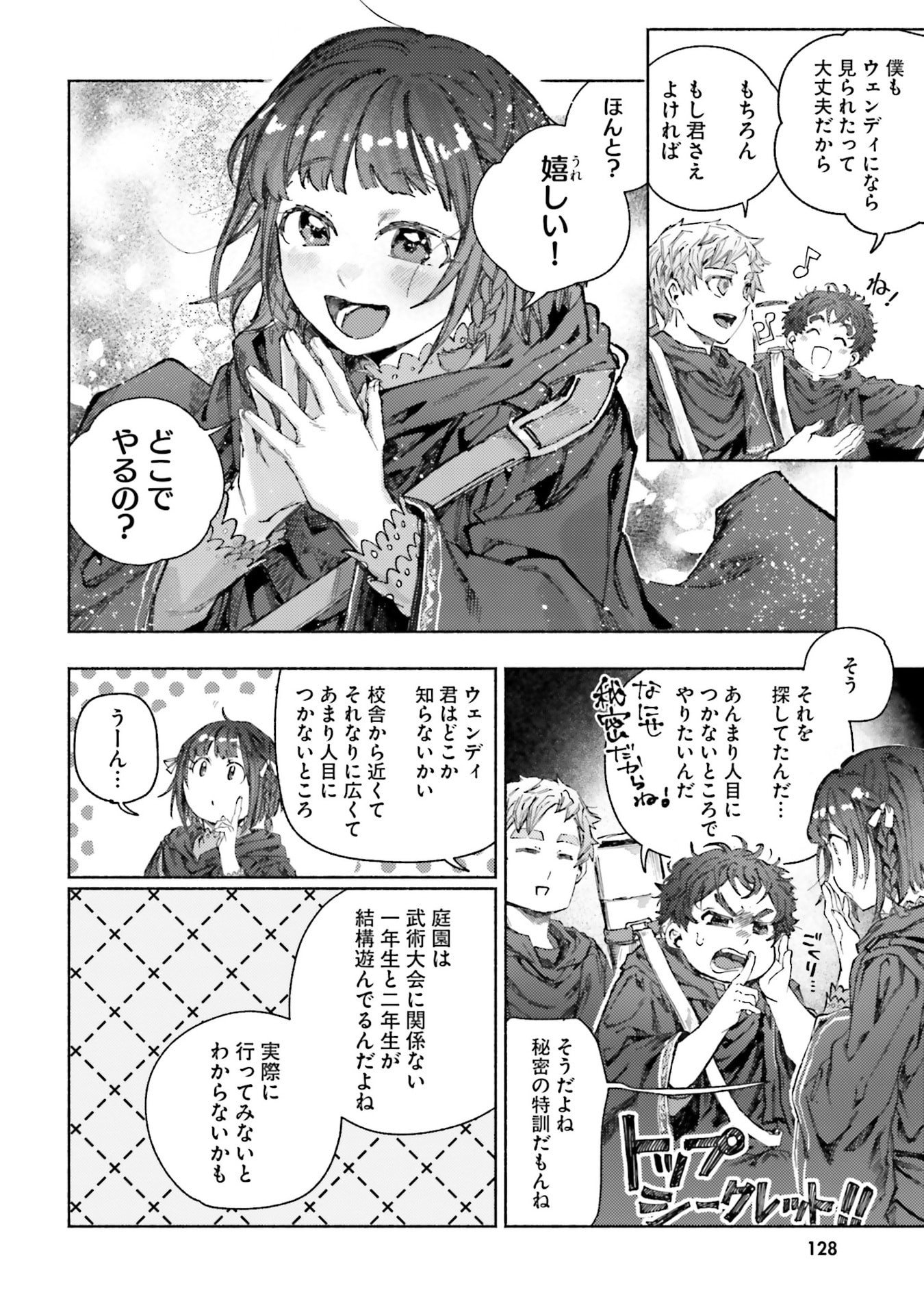 Read ALMARK Chapter 29 [High Quality / Full] - Page 8 - nicomanga.com