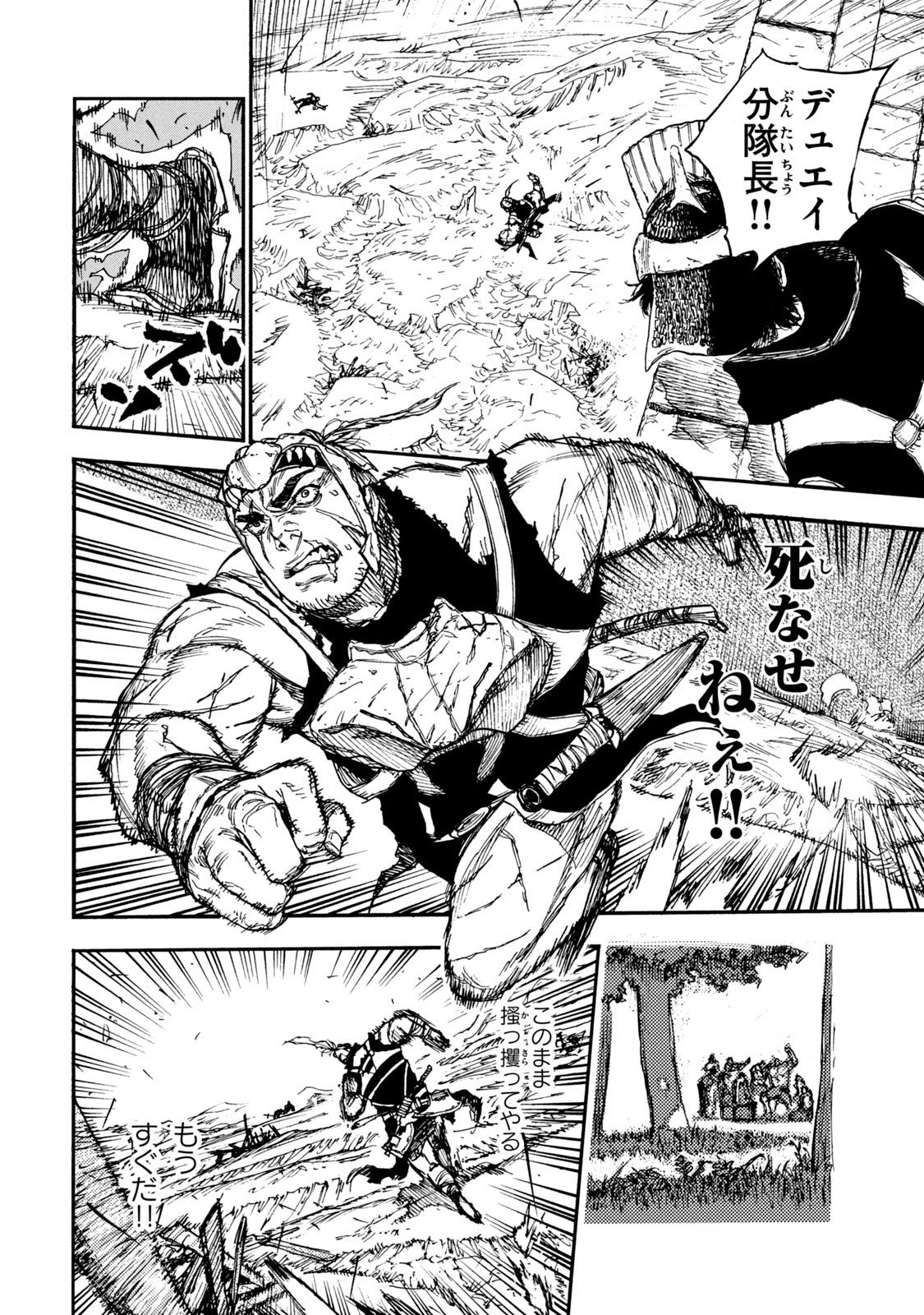 Read NIGORU HITOMI DE NANI WO NEGAU - HIGHSERK SENKI Chapter 14 [High Quality / Full] - Page 28 - nicomanga.net
