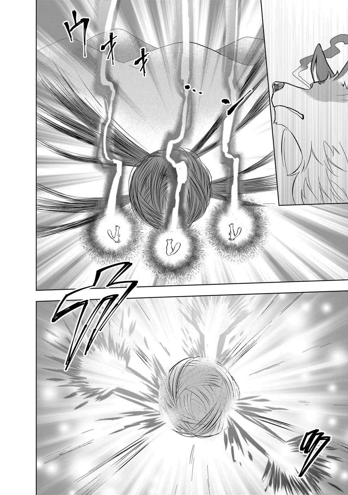 Read KAMI NO NIWATSUKI KUSUNOKI-TEI Chapter 25 [High Quality / Full] - Page 14 - nicomanga.net