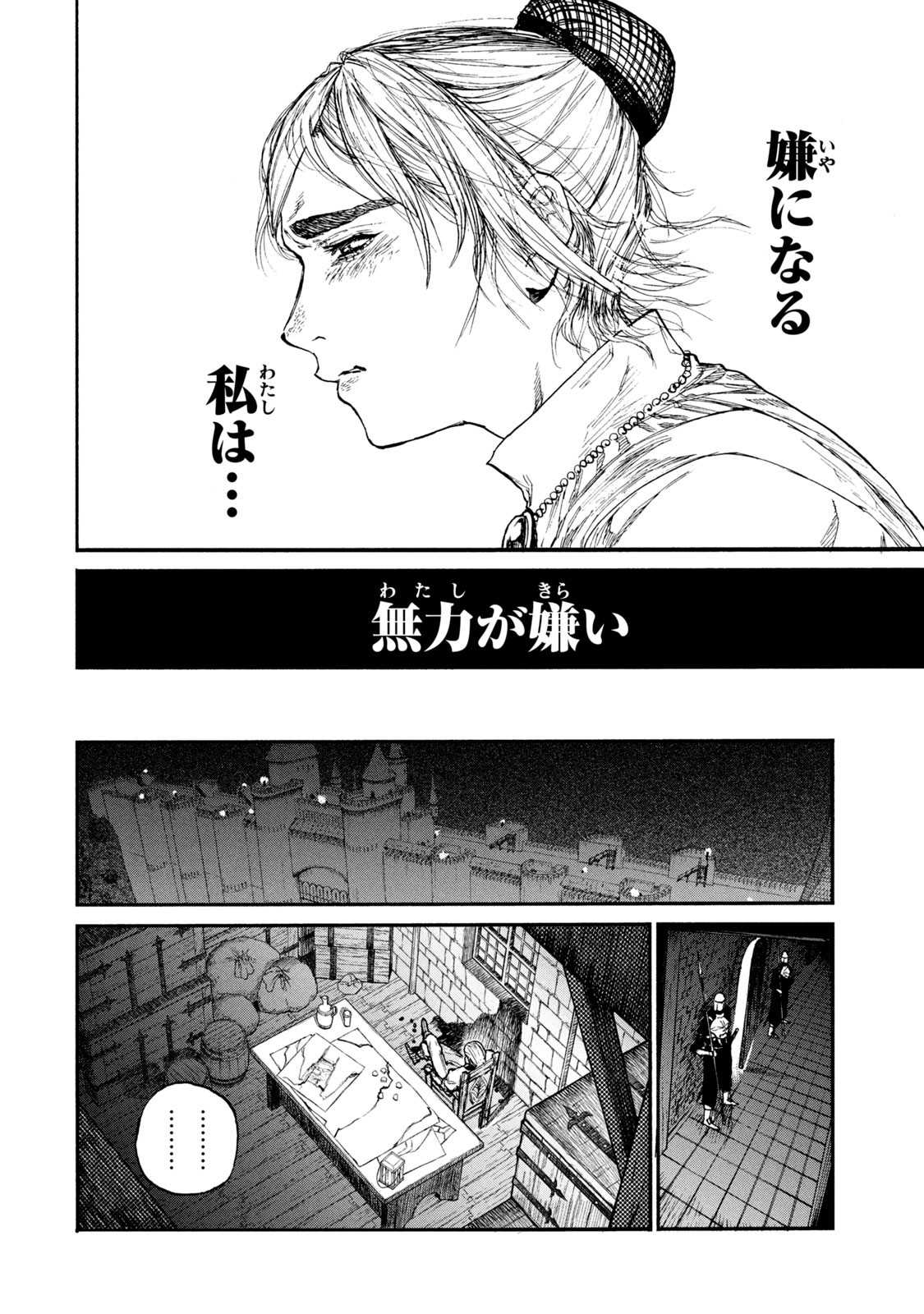 Read NIGORU HITOMI DE NANI WO NEGAU - HIGHSERK SENKI Chapter 16 [High Quality / Full] - Page 28 - nicomanga.net