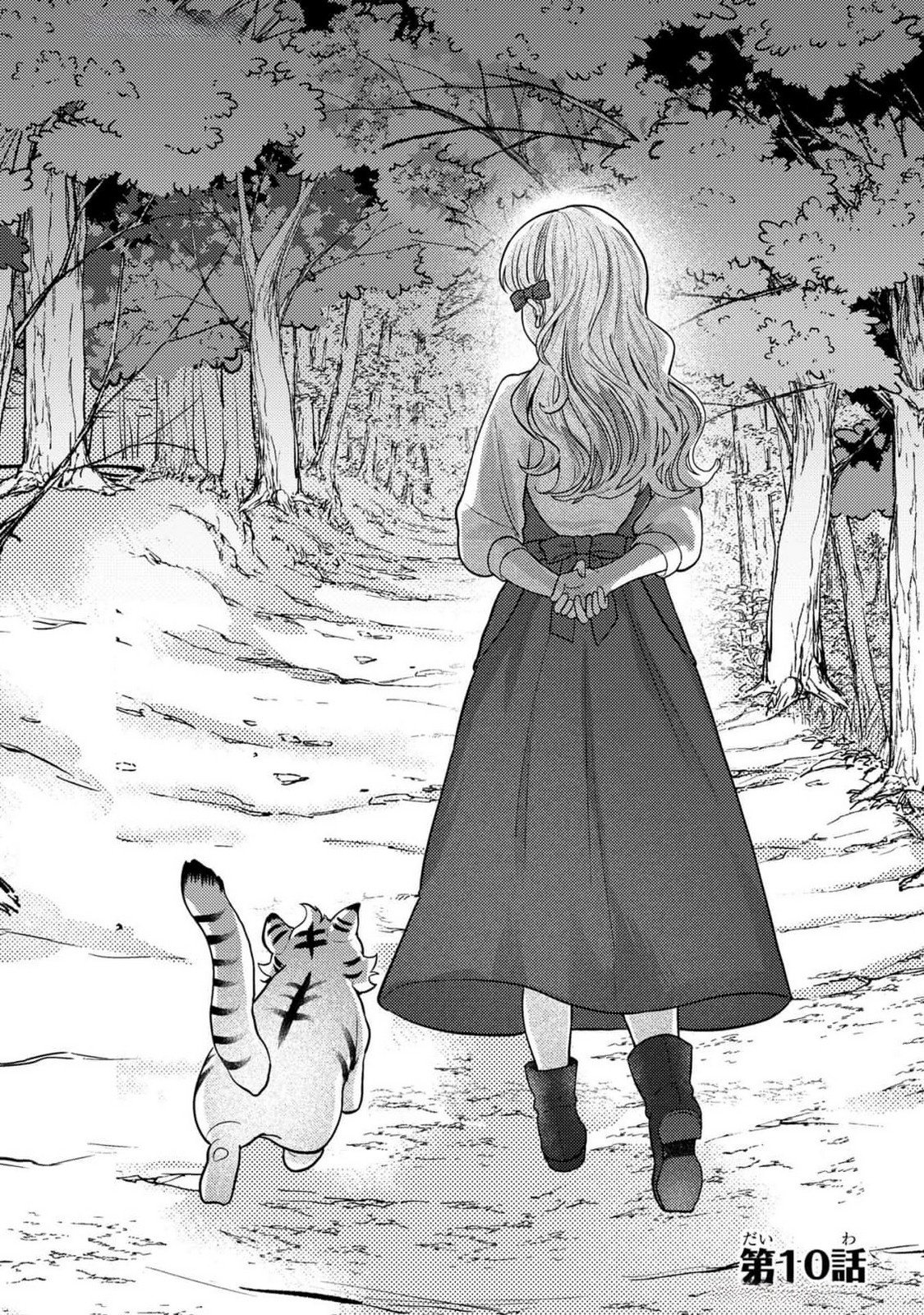 KONYAKU HAKI SHITA WO BAKA NA OUJI WA HOTTOITE, AKUYAKU REIJOU WA SEIREI NO MORI DE SHIAWASE NI NARIMASU. Chapter 10 page 1 - nihonkuni.com