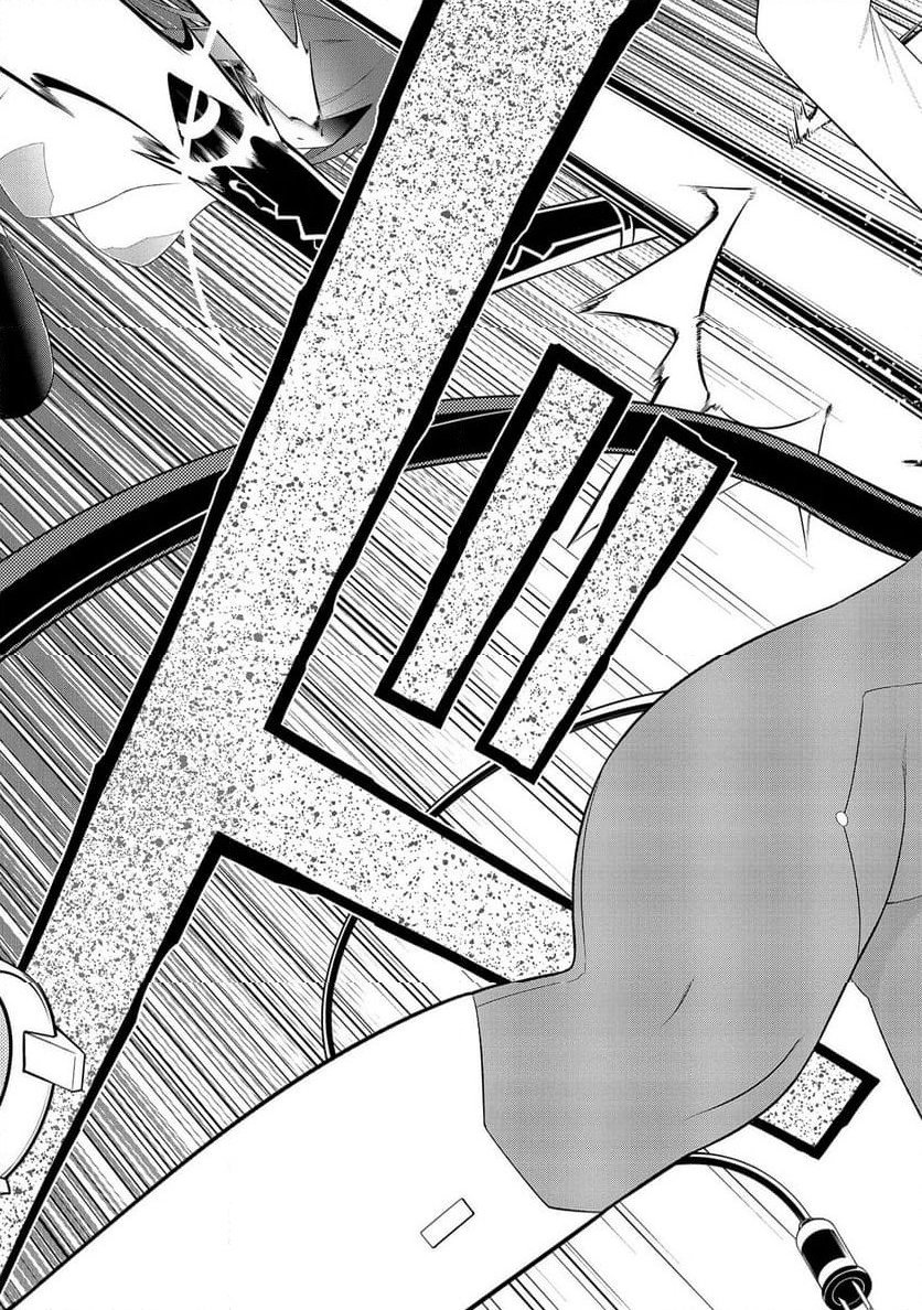 Read Ingoku Danchi Chapter 52.2 [High Quality / Full] - Page 10 - nicomanga.com