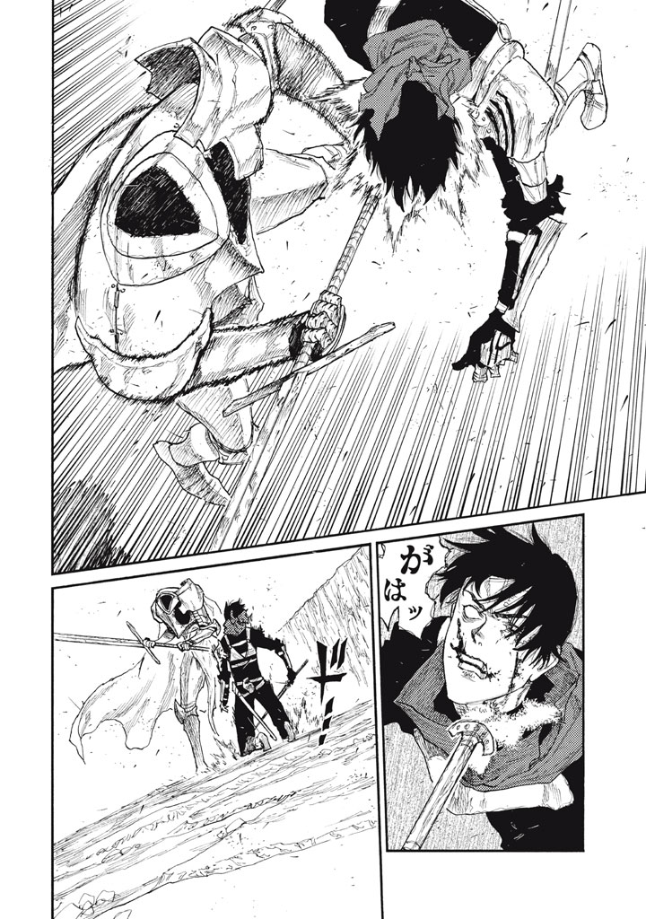 NIGORU HITOMI DE NANI WO NEGAU - HIGHSERK SENKI Chapter 26 page 16 - nihonkuni.com