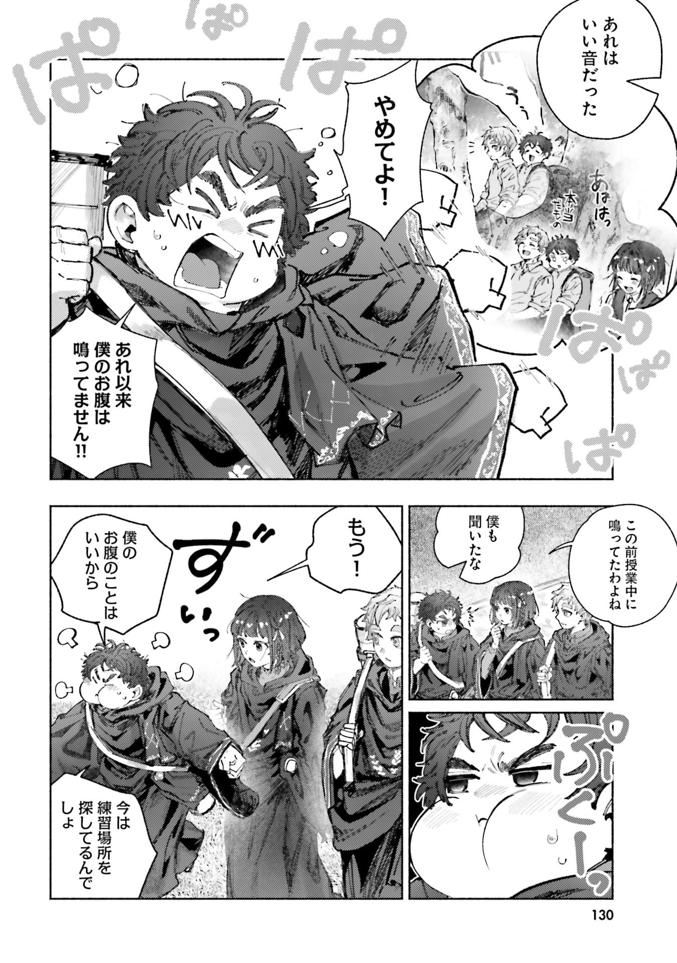 Read ALMARK Chapter 29 [High Quality / Full] - Page 10 - nicomanga.com
