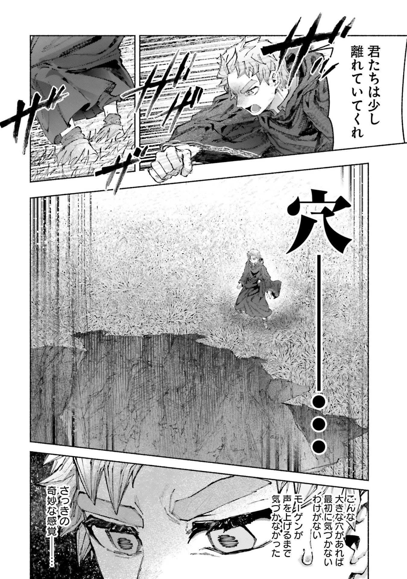 Read ALMARK Chapter 29 [High Quality / Full] - Page 28 - nicomanga.com