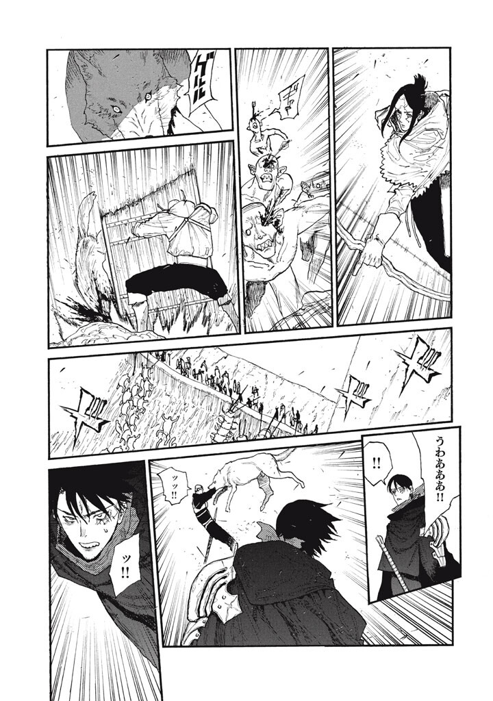 NIGORU HITOMI DE NANI WO NEGAU - HIGHSERK SENKI Chapter 25 page 11 - nihonkuni.com