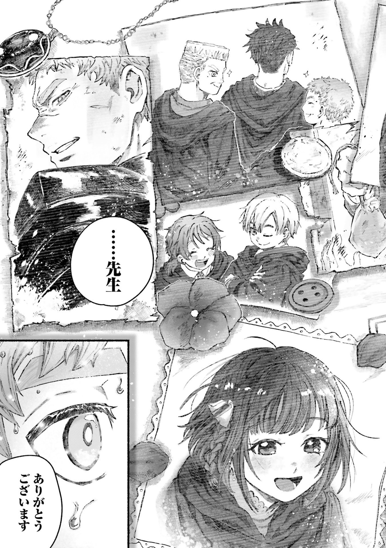 ALMARK Chapter 25 page 23 - nihonkuni.com