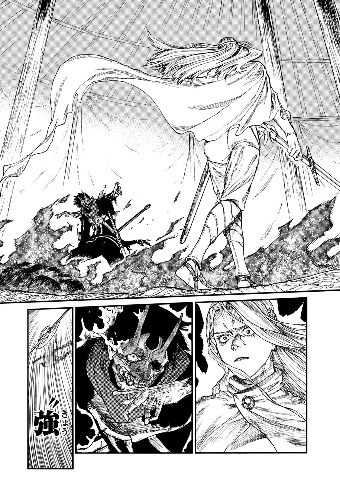 Read NIGORU HITOMI DE NANI WO NEGAU - HIGHSERK SENKI Chapter 16 [High Quality / Full] - Page 14 - nicomanga.net