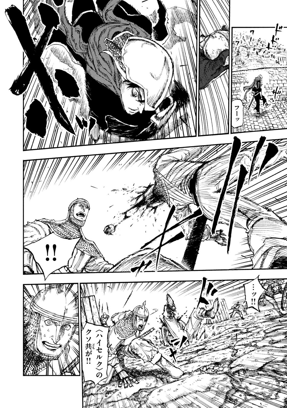 Read NIGORU HITOMI DE NANI WO NEGAU - HIGHSERK SENKI Chapter 14 [High Quality / Full] - Page 14 - nicomanga.net