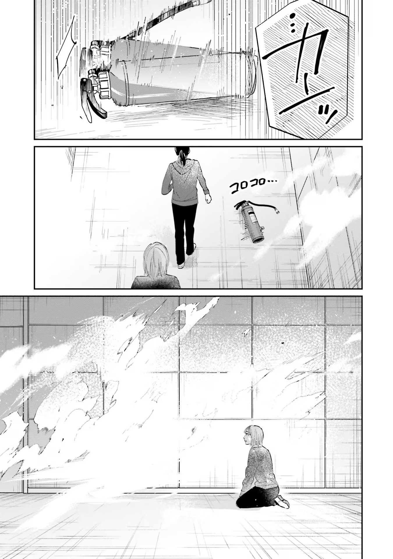 KIMI WA BUDOKAN NI TATENAI Chapter 8 page 27 - nihonkuni.com