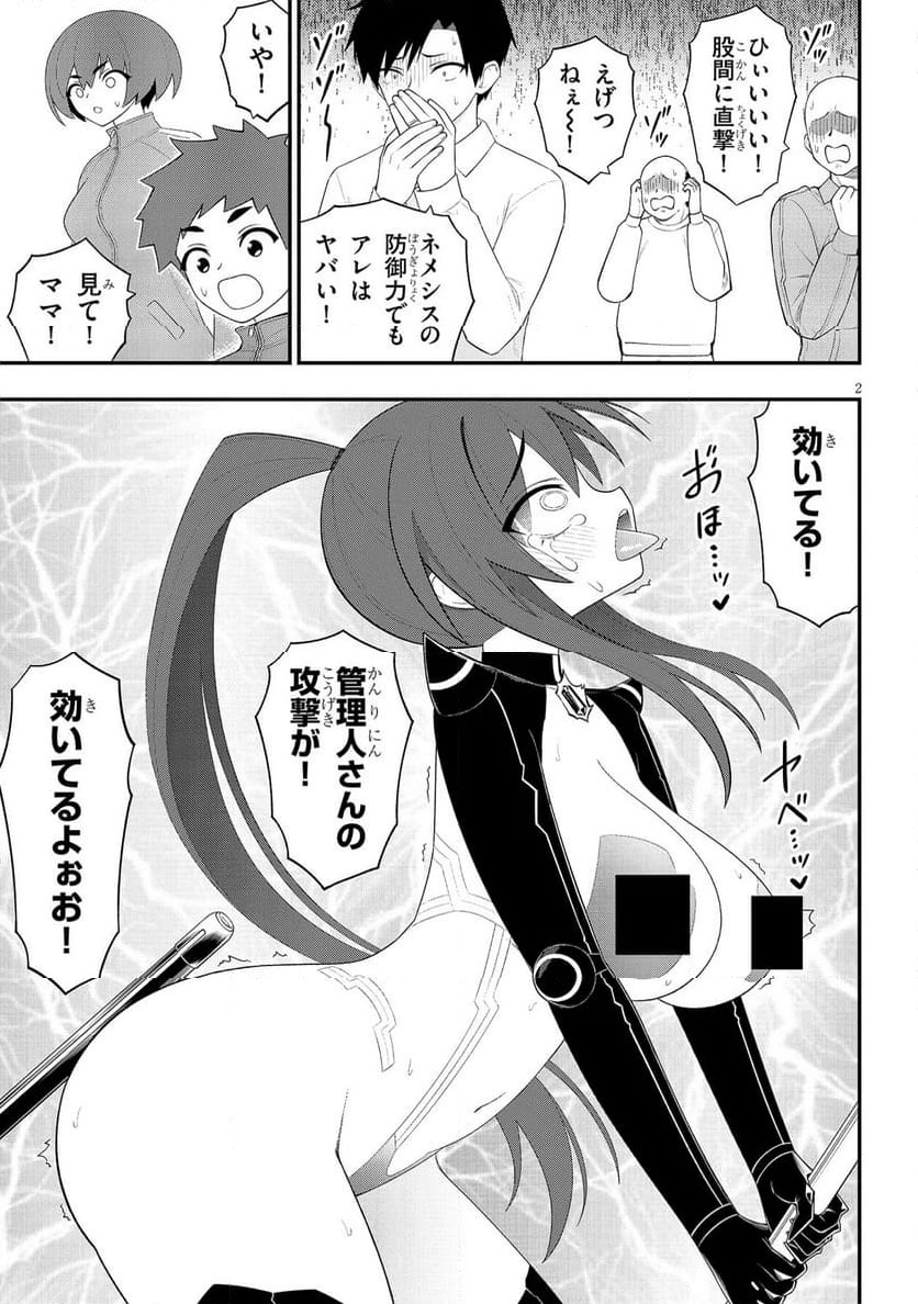 Read Ingoku Danchi Chapter 50.2 [High Quality / Full] - Page 2 - nicomanga.com