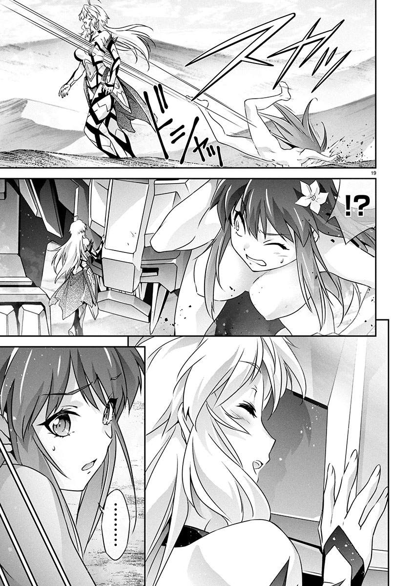 JINROUKI WINVURGA HANGYAKU-HEN Chapter 25 page 20 - nihonkuni.com