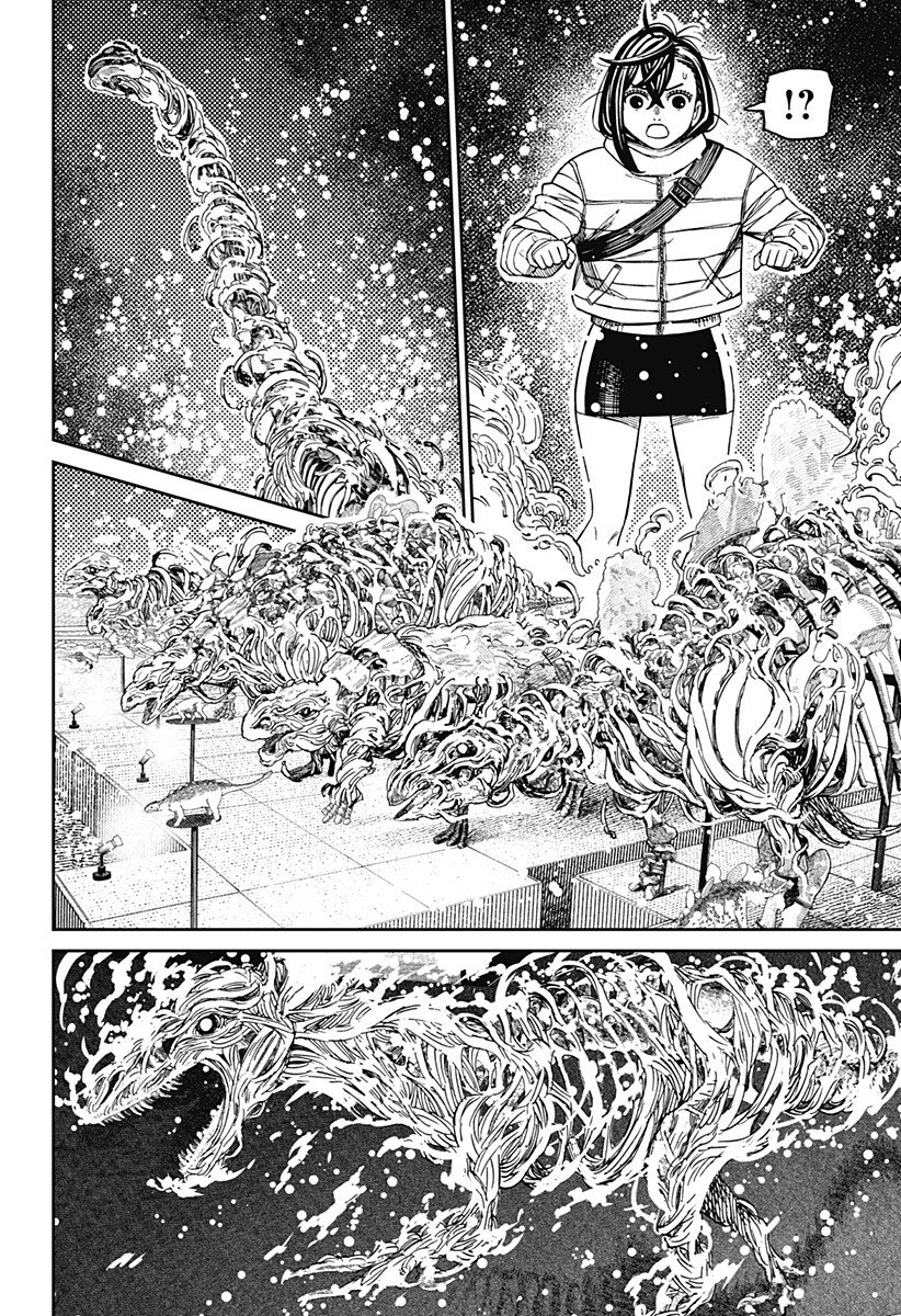 Read DANDADAN Chapter 233 [High Quality / Full] - Page 4 - nicomanga.com