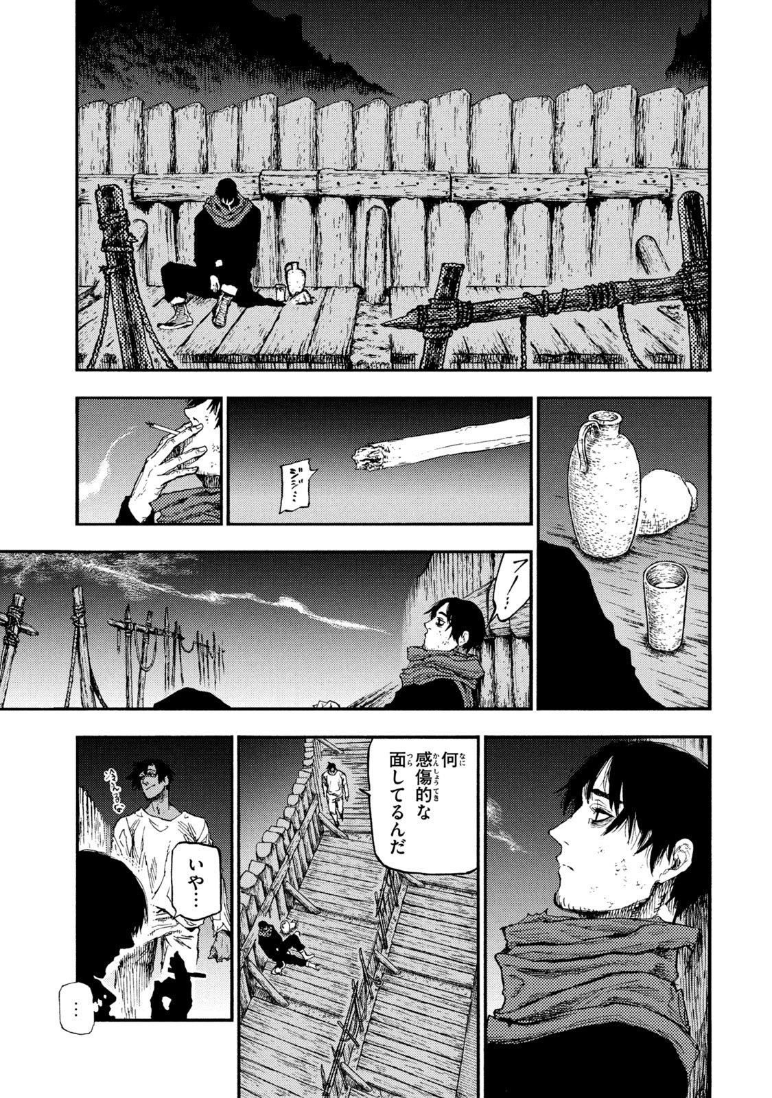 NIGORU HITOMI DE NANI WO NEGAU - HIGHSERK SENKI Chap 12 - Pic 19