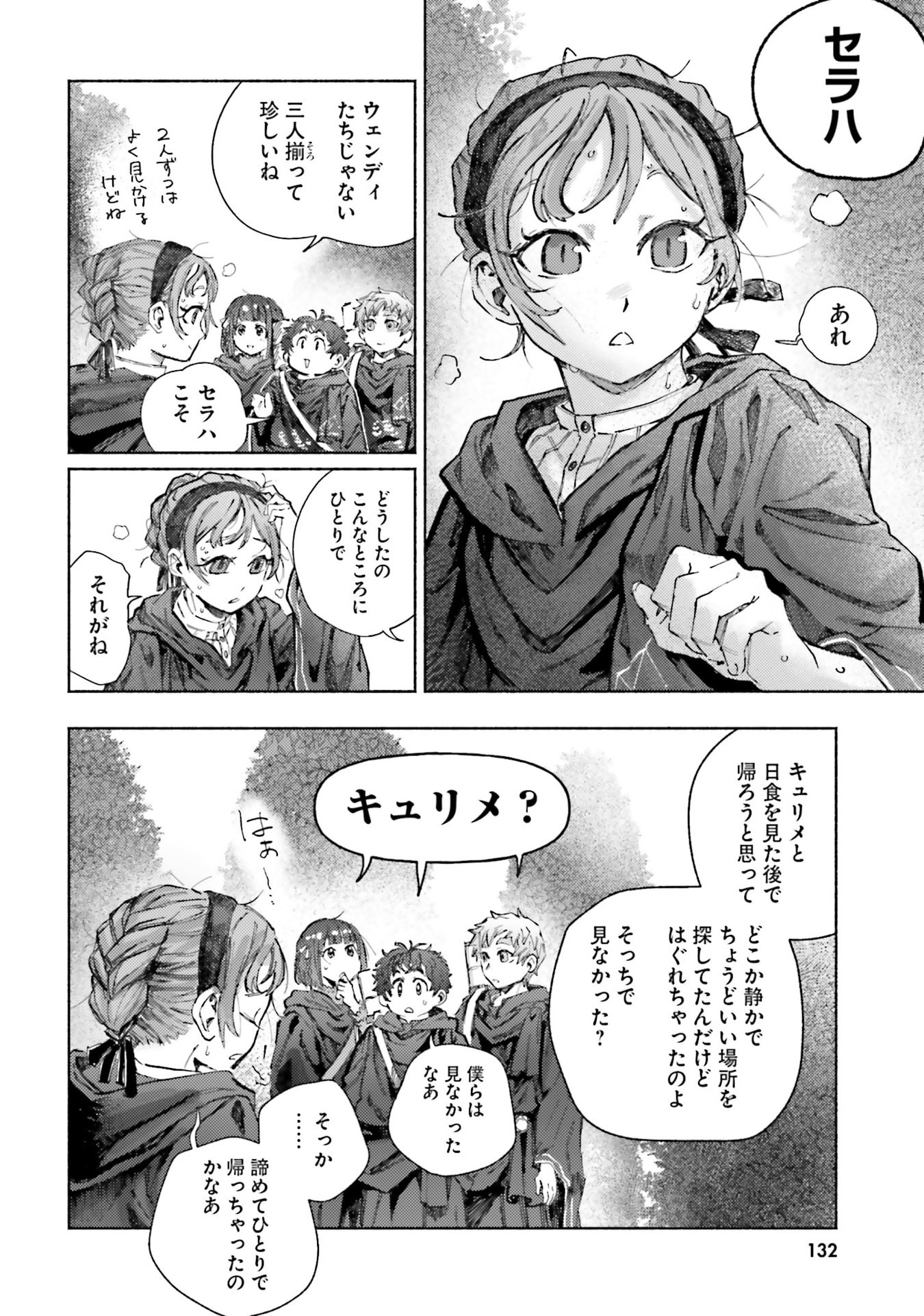 Read ALMARK Chapter 29 [High Quality / Full] - Page 12 - nicomanga.com