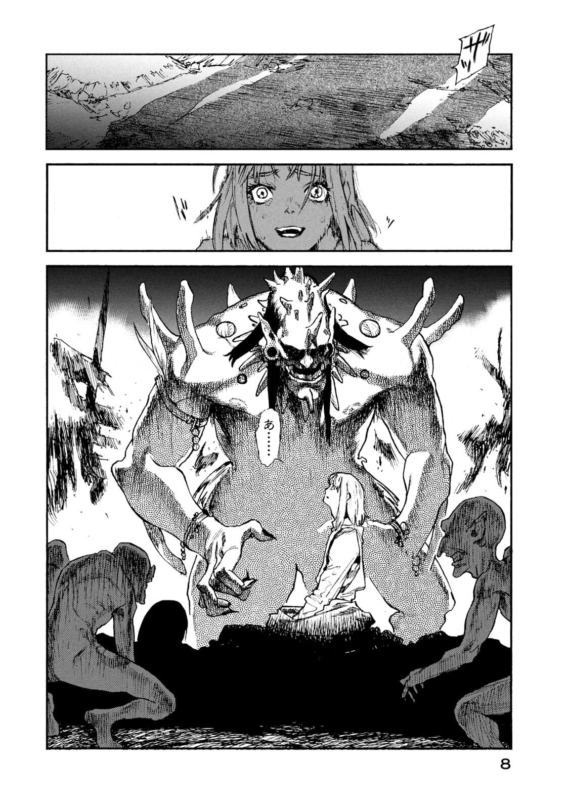 NIGORU HITOMI DE NANI WO NEGAU - HIGHSERK SENKI Chapter 20 page 4 - nihonkuni.com