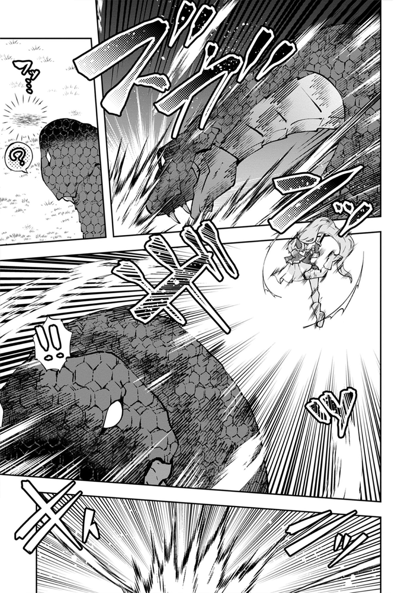 Read Reincarnated as Poor Baron’s Youngest: Three Goddesses’ Cheats for a Carefree Life - Raw Chapter 9.1 [High Quality / Full] - Page 5 - nicomanga.net