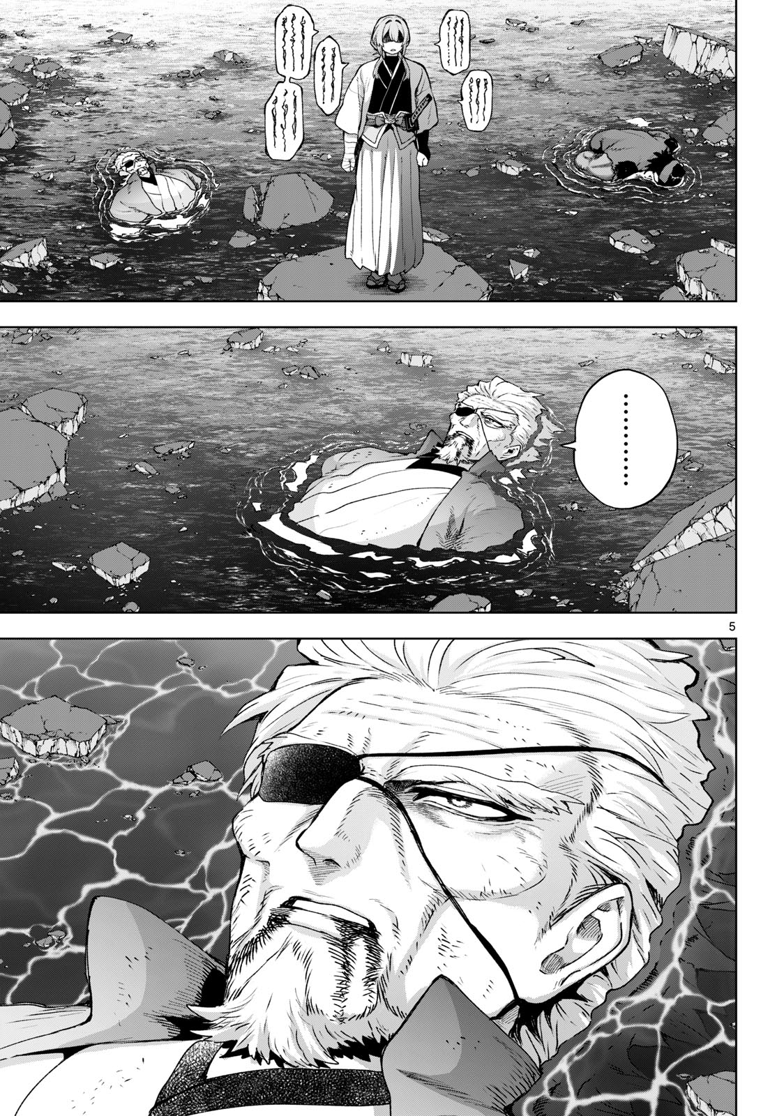 Read KAGURAI: KAGURA TO RAITO Chapter 47 [High Quality / Full] - Page 5 - nicomanga.net