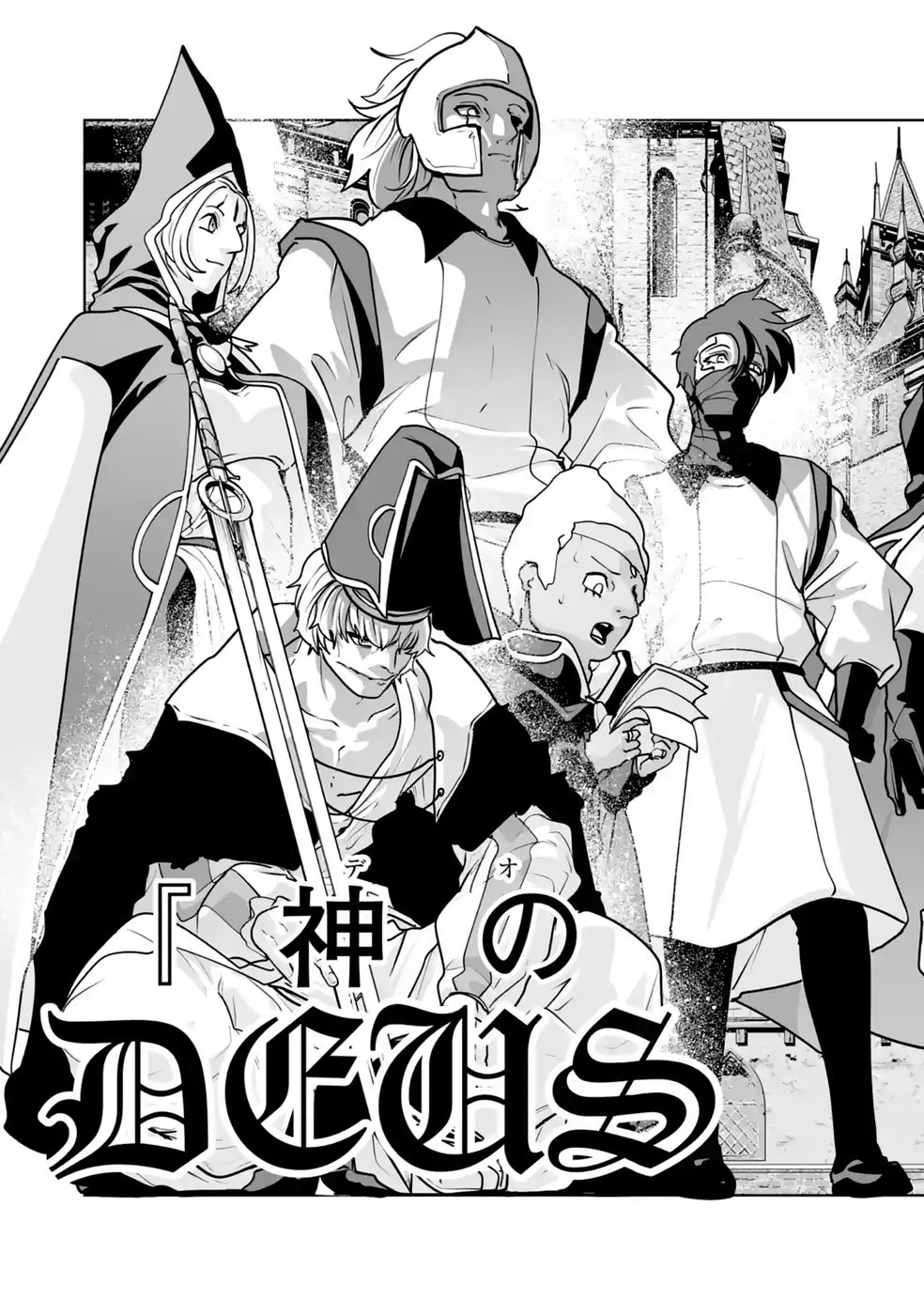 Read AKUYAKU KIZOKU GA HIRAKINAOTTE HAMETSU FLAG WO "JITSURYOKU" DE TATAKIOTTEITARA, ITSUNOMANIKA HEROINE-TACHI KARA EIYUUSHI SARERU YOU NI NATTA KEN Chapter 3 [High Quality / Full] - Page 45 - nicomanga.net