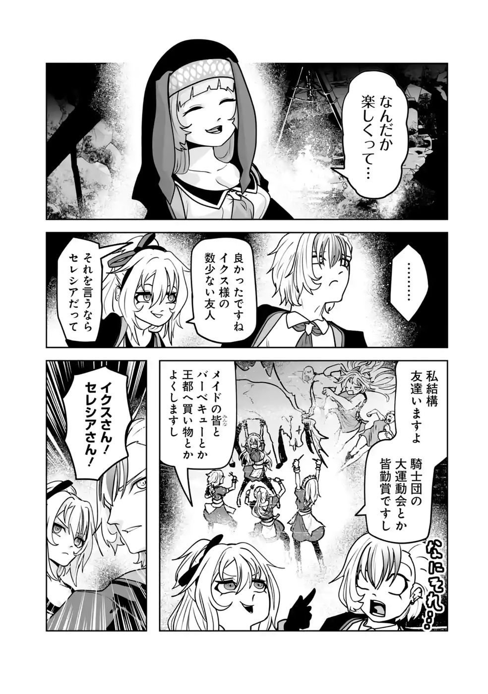 Read AKUYAKU KIZOKU GA HIRAKINAOTTE HAMETSU FLAG WO "JITSURYOKU" DE TATAKIOTTEITARA, ITSUNOMANIKA HEROINE-TACHI KARA EIYUUSHI SARERU YOU NI NATTA KEN Chapter 3 [High Quality / Full] - Page 19 - nicomanga.net