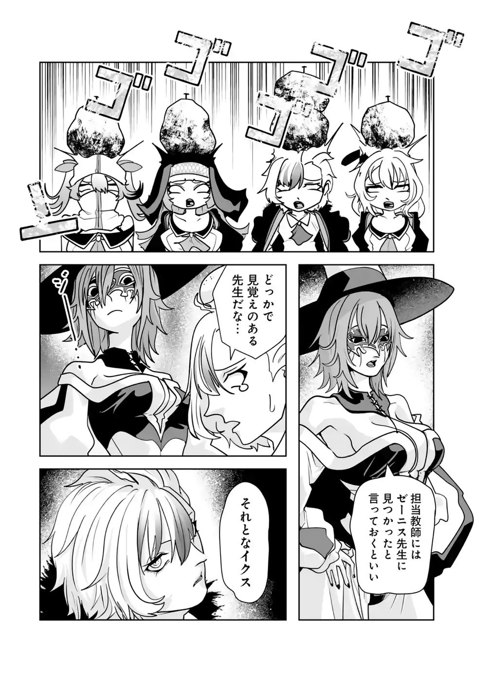 Read AKUYAKU KIZOKU GA HIRAKINAOTTE HAMETSU FLAG WO "JITSURYOKU" DE TATAKIOTTEITARA, ITSUNOMANIKA HEROINE-TACHI KARA EIYUUSHI SARERU YOU NI NATTA KEN Chapter 3 [High Quality / Full] - Page 38 - nicomanga.net