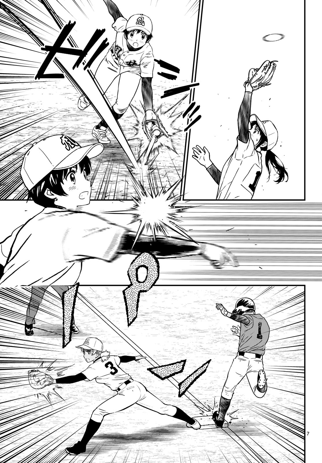 Read MAJOR 2ND - RAW Chapter 327 [High Quality / Full] - Page 7 - nicomanga.com