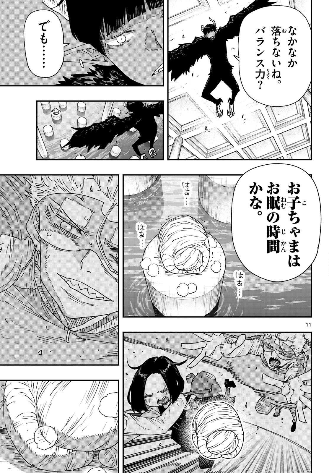 Read PARASHOPPERS Chapter 62 [High Quality / Full] - Page 11 - nicomanga.com
