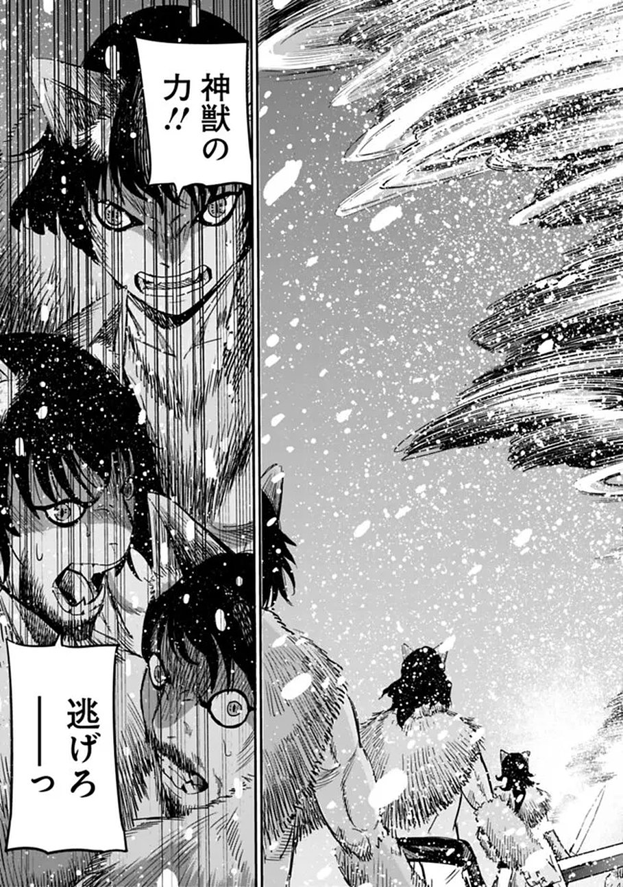 URAGIRARETA S RANK BOUKENSHA NO ORE WA, AISURU DOREI NO KANOJORA TO TOMONI DOREI DAKE NO HAREM GUILD O TSUKURU (MANGA) - RAW Chapter 138 page 13 - nihonkuni.com