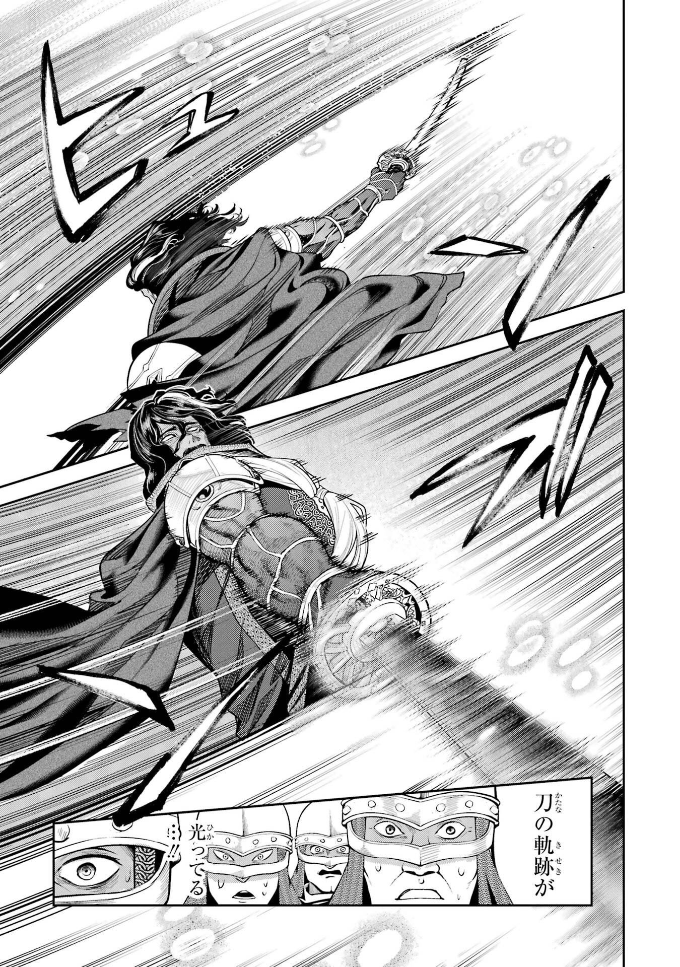 ISEKAI TOUSHOU NO MAKEN SEISAKU GURASHI (MANGA) Chapter 16 page 55 - nihonkuni.com