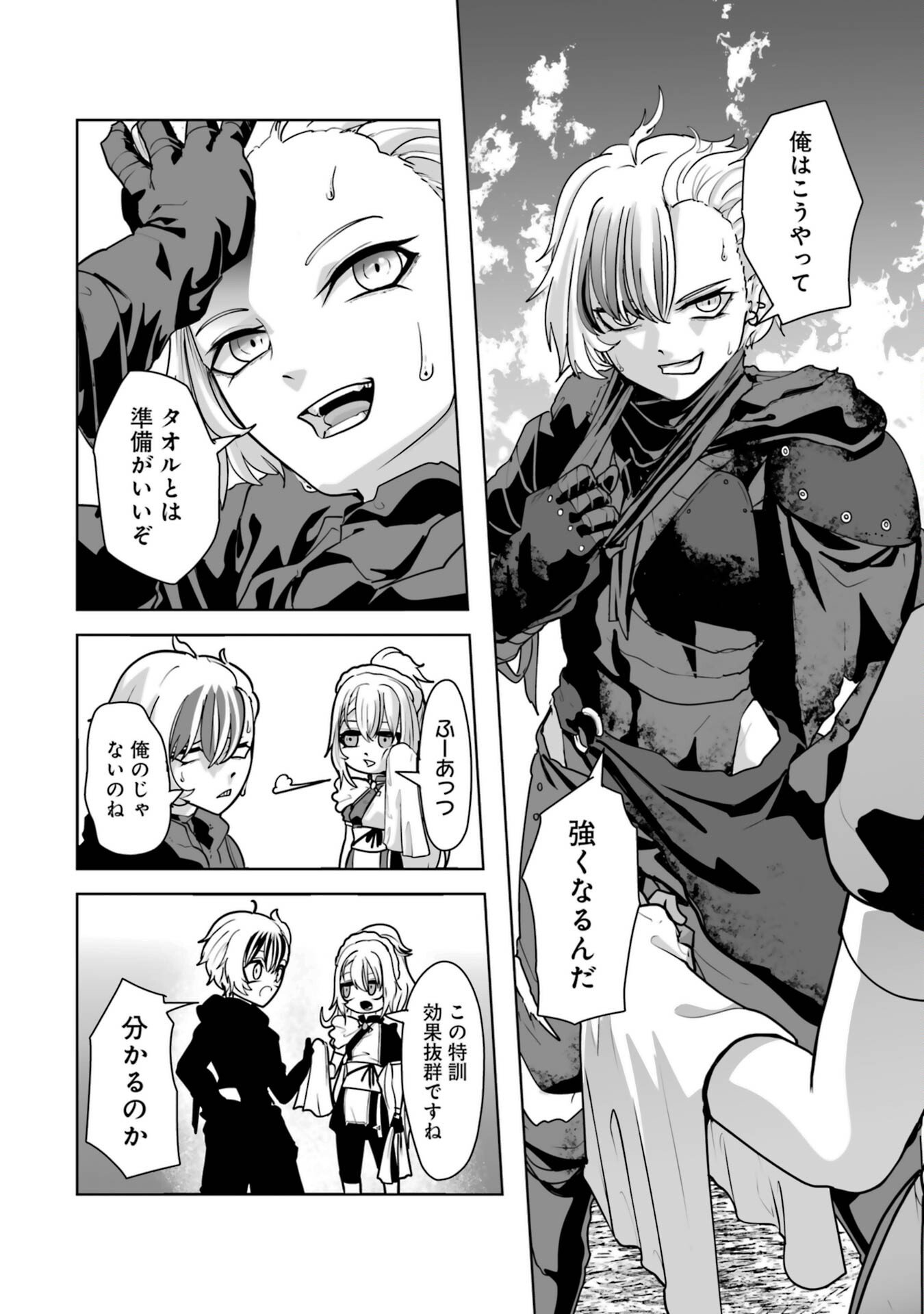Read AKUYAKU KIZOKU GA HIRAKINAOTTE HAMETSU FLAG WO "JITSURYOKU" DE TATAKIOTTEITARA, ITSUNOMANIKA HEROINE-TACHI KARA EIYUUSHI SARERU YOU NI NATTA KEN Chapter 1 [High Quality / Full] - Page 22 - nicomanga.net