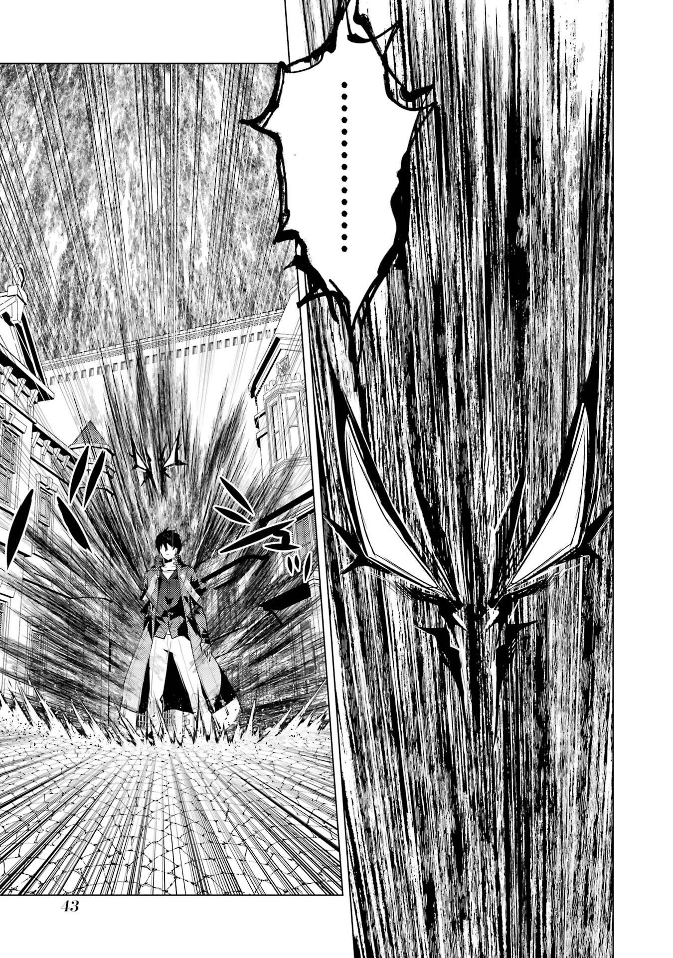 TENSEI KENJA NO ISEKAI RAIFU ~ DAINI NO SHOKUGYO WO ETE, SEKAI SAIKYOU NI NARIMASHITA ~ RAW Chap 94 - Pic 43