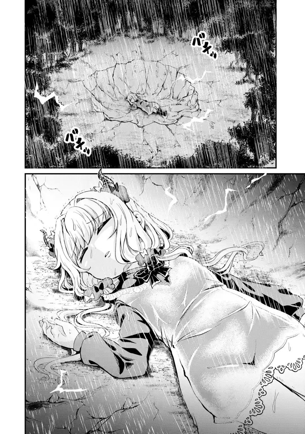 ISEKAI DE KAJI-SHIN NO CHIKARA WO ETA ORE, MEGAMI TO SLOW LIFE HAJIMEMASHITA Chapter 2 page 40 - nihonkuni.com