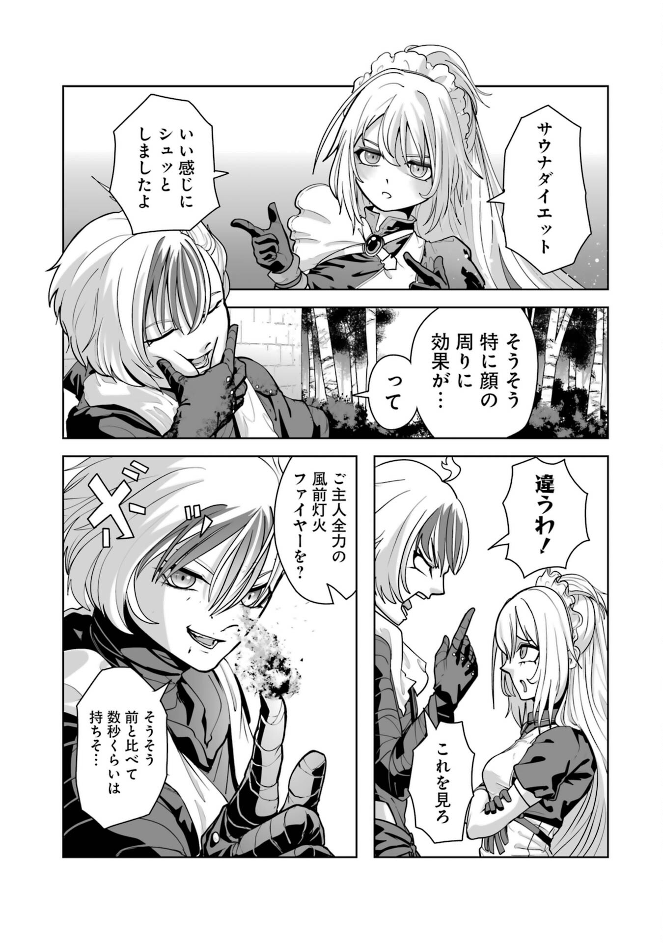 Read AKUYAKU KIZOKU GA HIRAKINAOTTE HAMETSU FLAG WO "JITSURYOKU" DE TATAKIOTTEITARA, ITSUNOMANIKA HEROINE-TACHI KARA EIYUUSHI SARERU YOU NI NATTA KEN Chapter 1 [High Quality / Full] - Page 23 - nicomanga.net