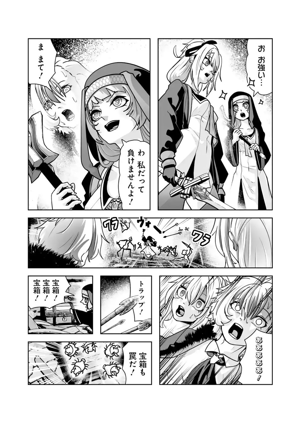 Read AKUYAKU KIZOKU GA HIRAKINAOTTE HAMETSU FLAG WO "JITSURYOKU" DE TATAKIOTTEITARA, ITSUNOMANIKA HEROINE-TACHI KARA EIYUUSHI SARERU YOU NI NATTA KEN Chapter 3 [High Quality / Full] - Page 17 - nicomanga.net