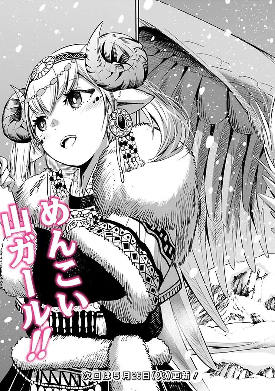 URAGIRARETA S RANK BOUKENSHA NO ORE WA, AISURU DOREI NO KANOJORA TO TOMONI DOREI DAKE NO HAREM GUILD O TSUKURU (MANGA) - RAW Chapter 138 page 17 - nihonkuni.com