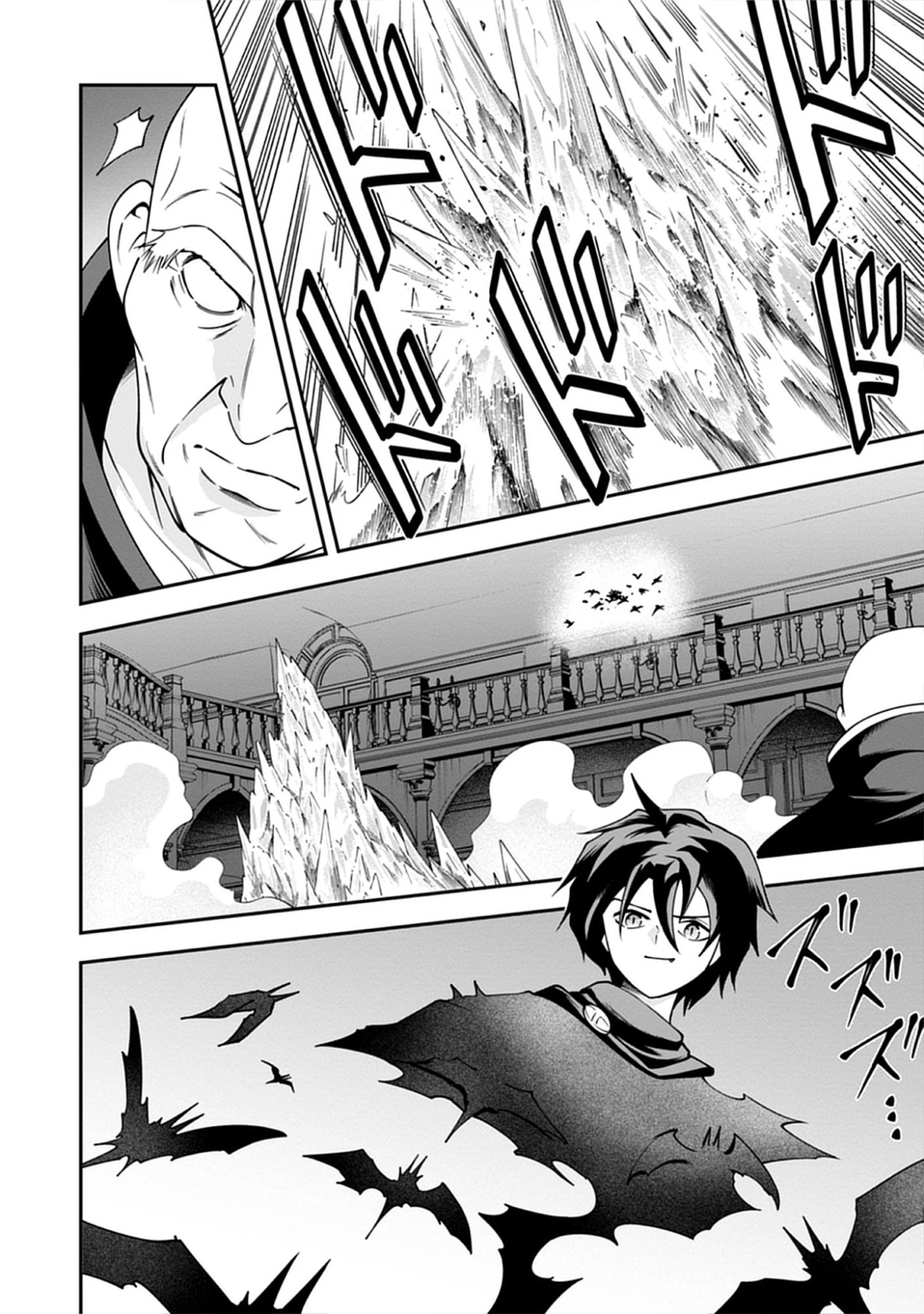 Read Majutsu no Hate wo Motomeru Dai Majutsushi: Madou wo Kiwameta Ore ga Sanhyakunengo no Gijutsu Kakushin wo Kitai Shite Tensei Shitara, Kanashiku Naruhodo Taika Shiteita...... Chapter 6.1 [High Quality / Full] - Page 10 - nicomanga.net