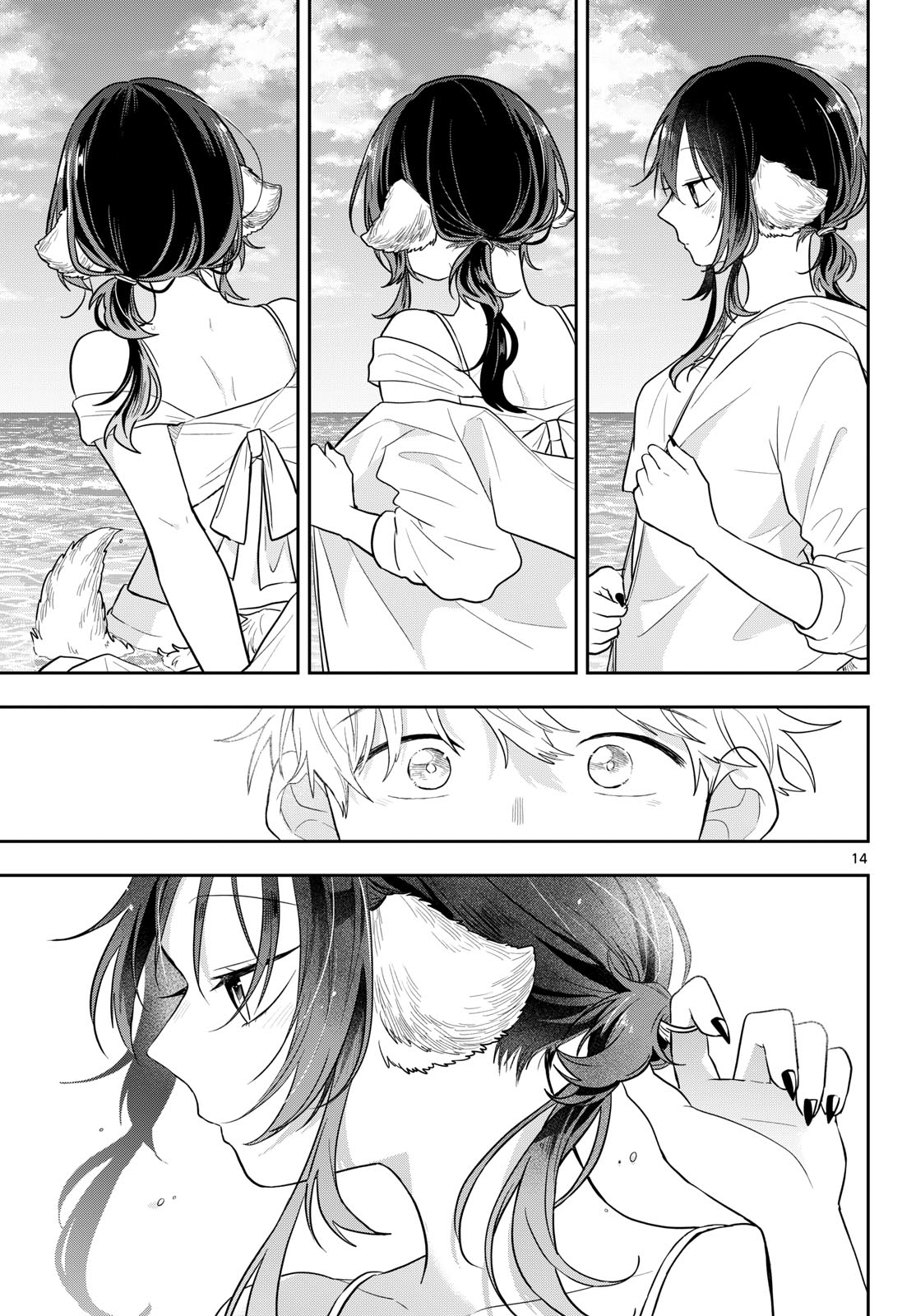 TSUMIKI OGAMI & THE STRANGE DAILY LIFE Chapter 100 - Page 15