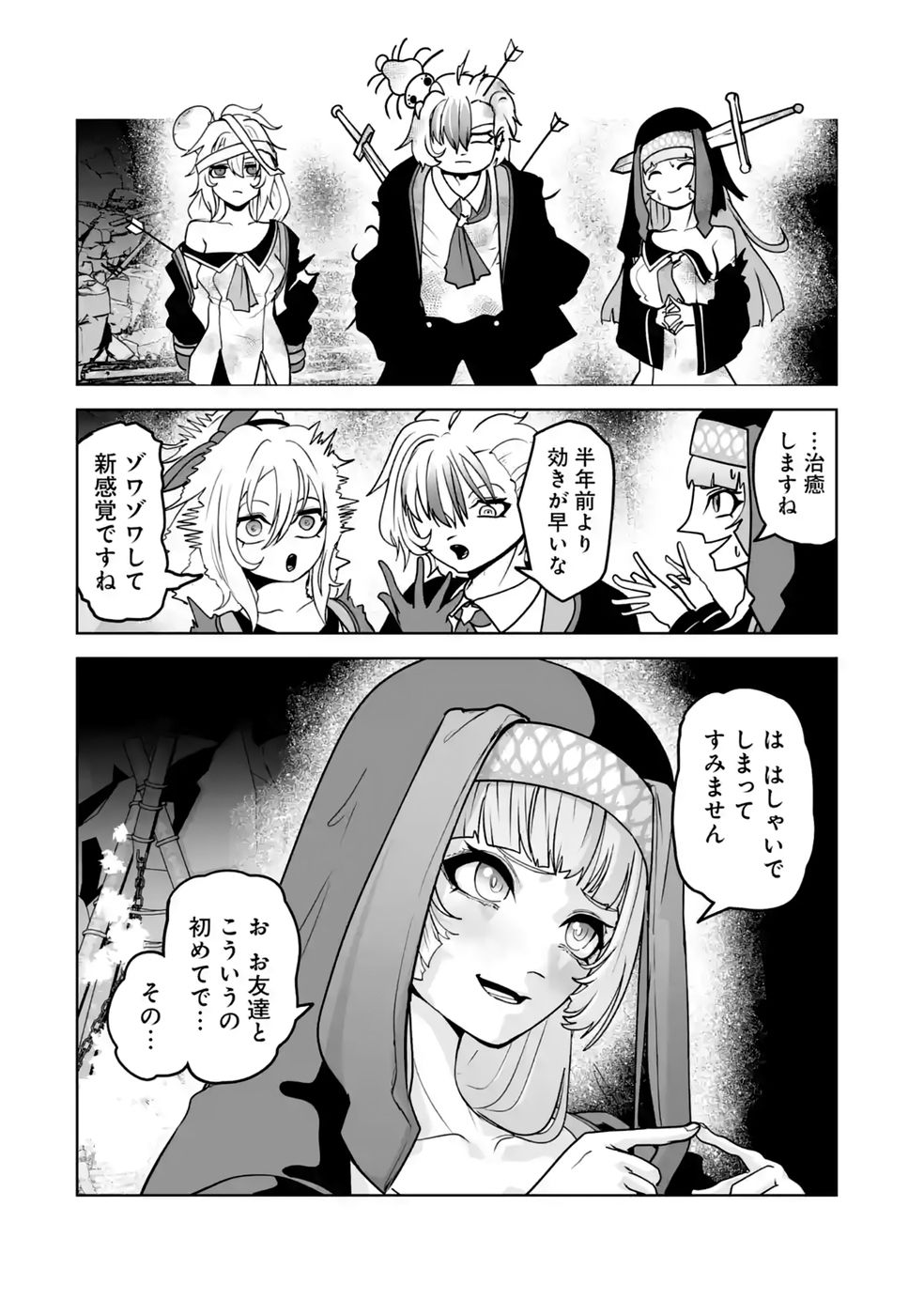 Read AKUYAKU KIZOKU GA HIRAKINAOTTE HAMETSU FLAG WO "JITSURYOKU" DE TATAKIOTTEITARA, ITSUNOMANIKA HEROINE-TACHI KARA EIYUUSHI SARERU YOU NI NATTA KEN Chapter 3 [High Quality / Full] - Page 18 - nicomanga.net