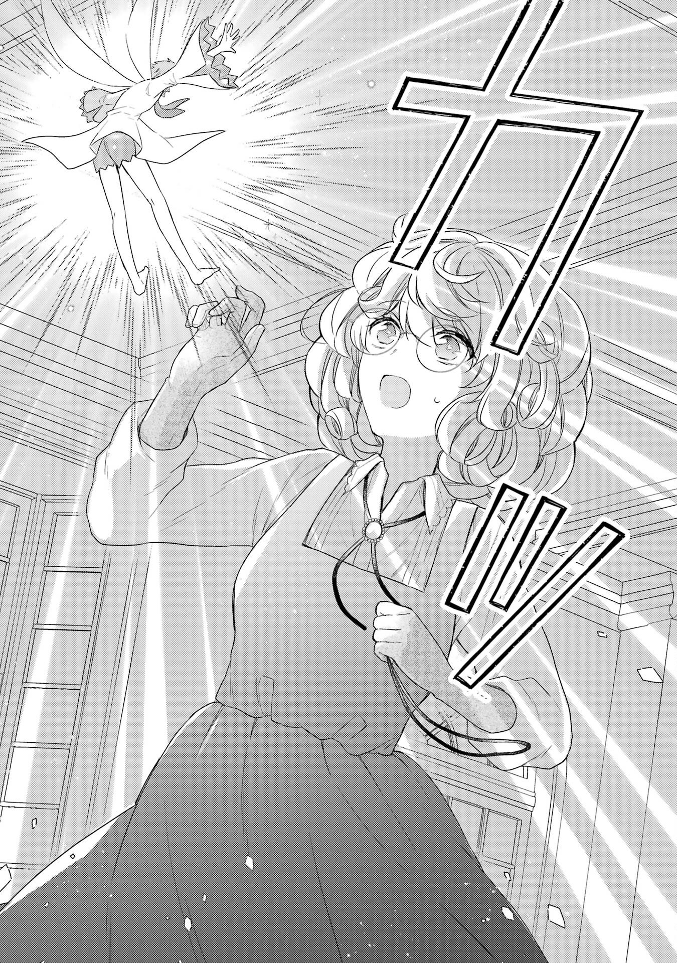 BOTSURAKU REIJOU NO OKI NI MESU MAMA: KONYAKU HAKI SARETA NODE HOUSEKI KANTEISHI TO SHITE DOKURITSU SHIMASU Chap 1 - Pic 44
