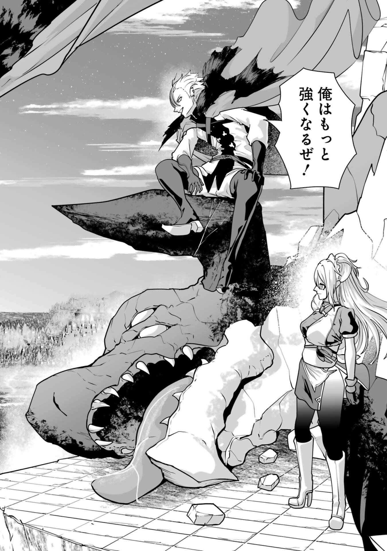 Read AKUYAKU KIZOKU GA HIRAKINAOTTE HAMETSU FLAG WO "JITSURYOKU" DE TATAKIOTTEITARA, ITSUNOMANIKA HEROINE-TACHI KARA EIYUUSHI SARERU YOU NI NATTA KEN Chapter 1 [High Quality / Full] - Page 68 - nicomanga.net