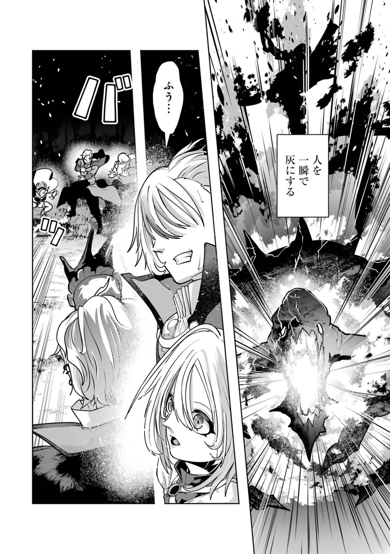 Read AKUYAKU KIZOKU GA HIRAKINAOTTE HAMETSU FLAG WO "JITSURYOKU" DE TATAKIOTTEITARA, ITSUNOMANIKA HEROINE-TACHI KARA EIYUUSHI SARERU YOU NI NATTA KEN Chapter 1 [High Quality / Full] - Page 56 - nicomanga.net